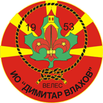 Извиднички одред Димитар Влахов