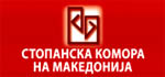 Стопанска Комора на Македонија